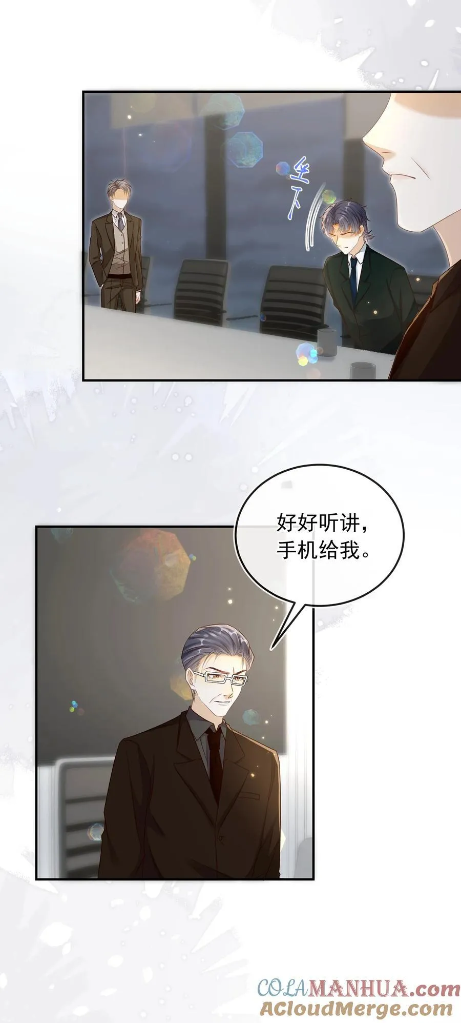 028 哥哥怎么和别人那么亲近！！34
