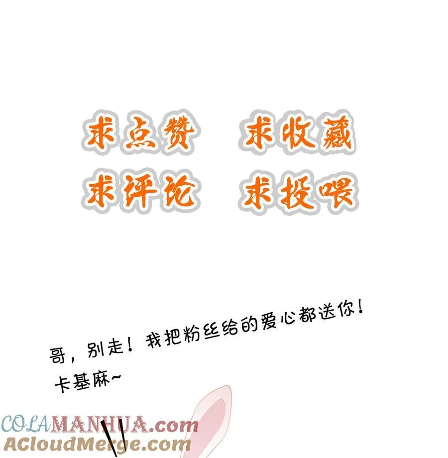 002 弟弟的极致套路？28