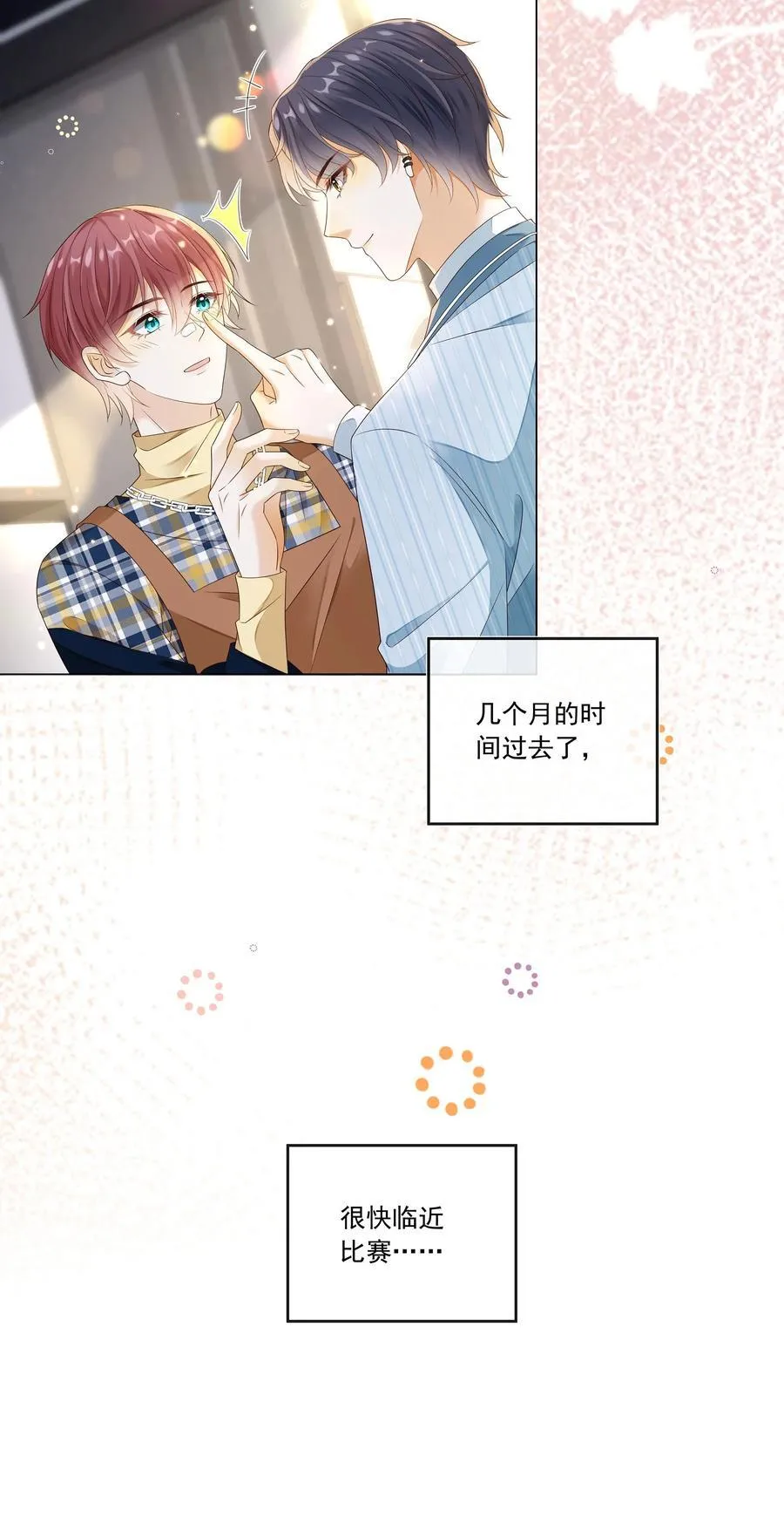 027 见不得人的把柄！5