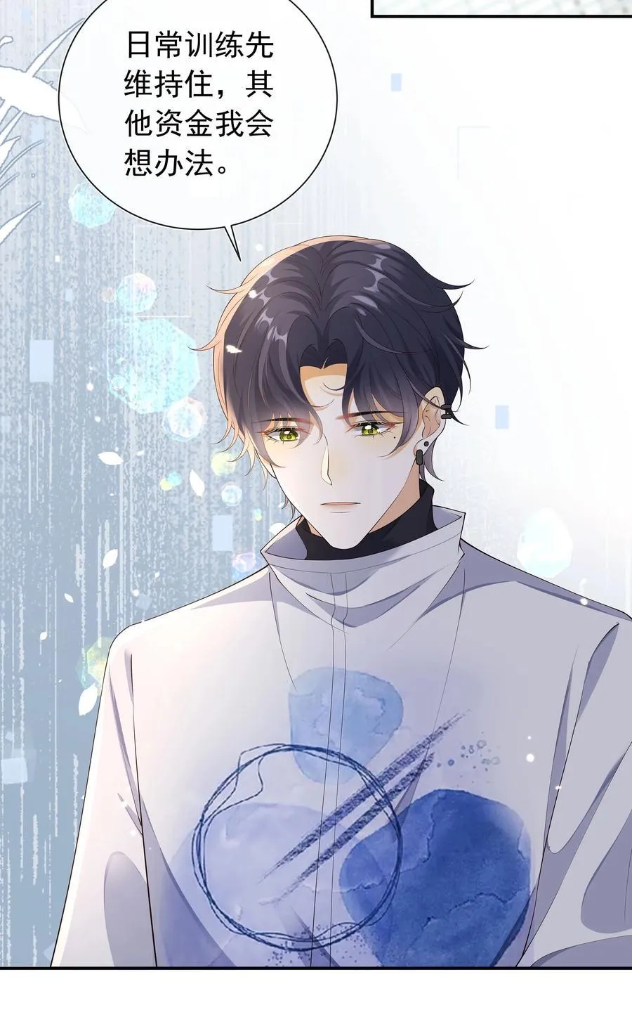 027 见不得人的把柄！19