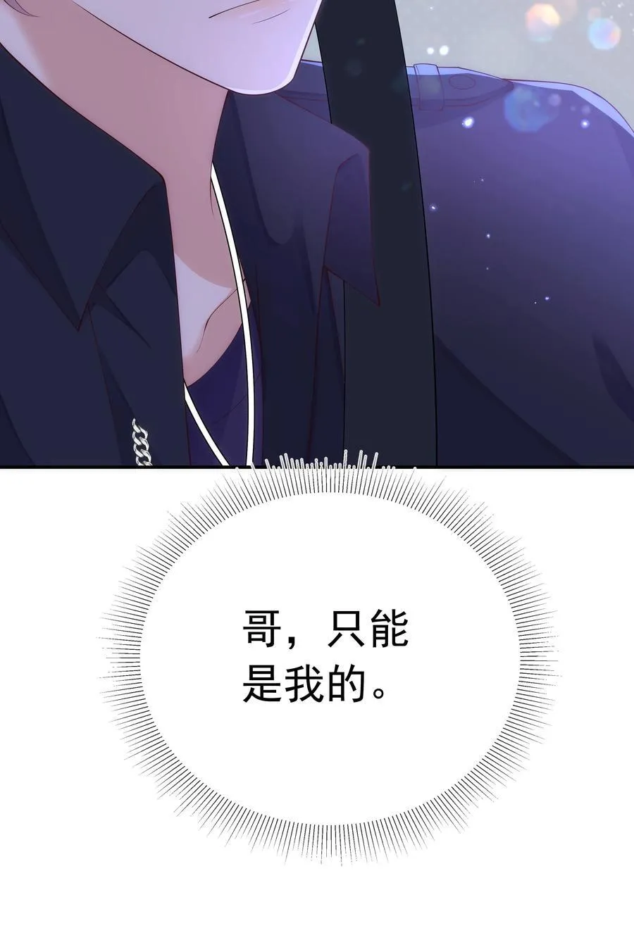 015 我只在乎你的看法！29