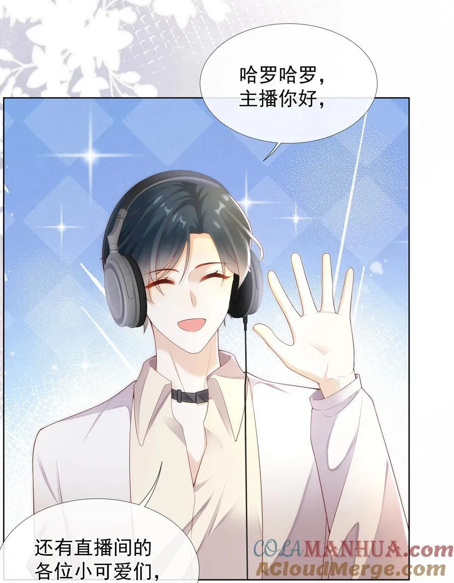 011 哥哥别走！32