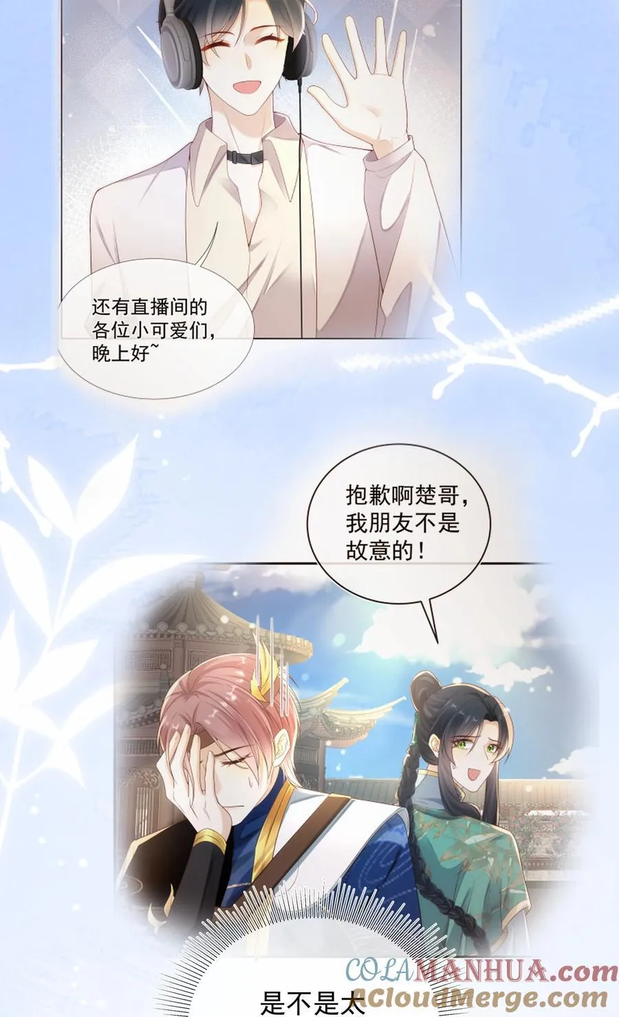 015 我只在乎你的看法！6