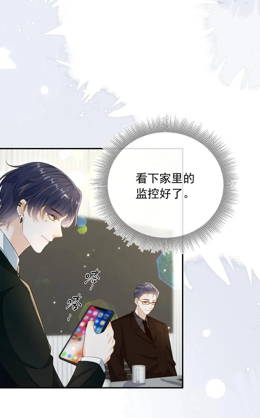 028 哥哥怎么和别人那么亲近！！25