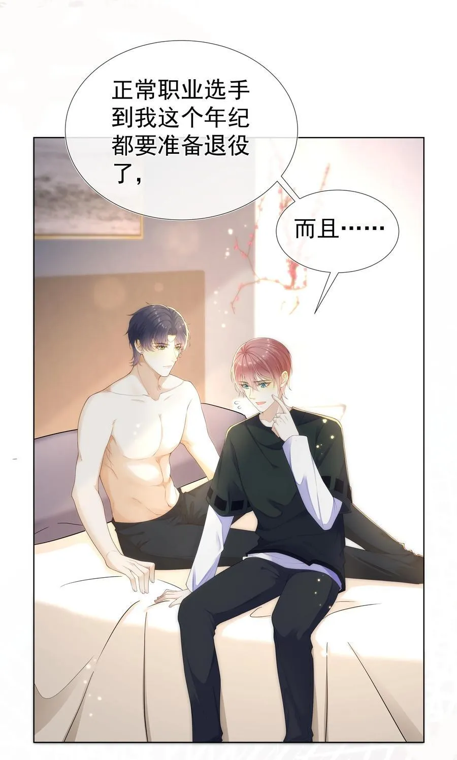 009 这个姿势，好喜欢！15