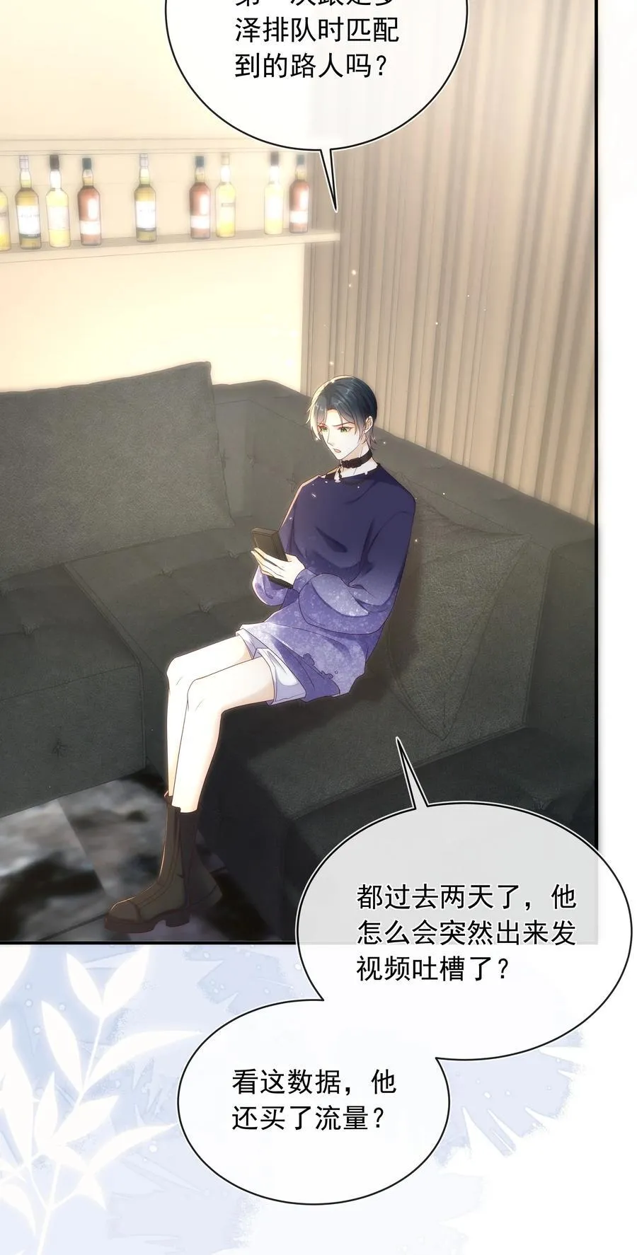 015 我只在乎你的看法！31