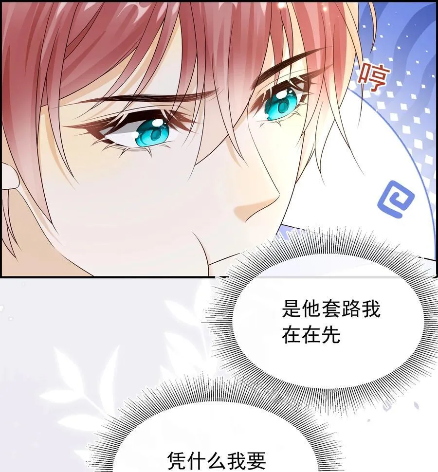 031 对你是真心的！11