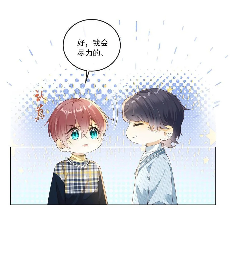 027 见不得人的把柄！29
