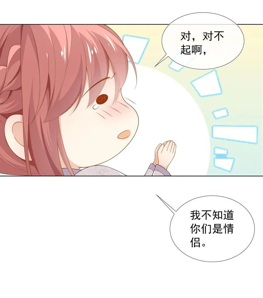 004 嗅到了一丝基情！19