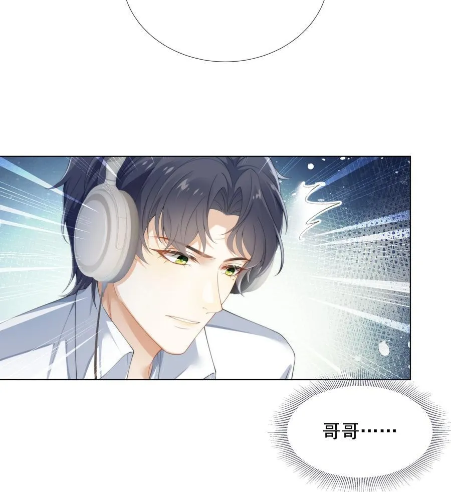 005 往事被扒？！43
