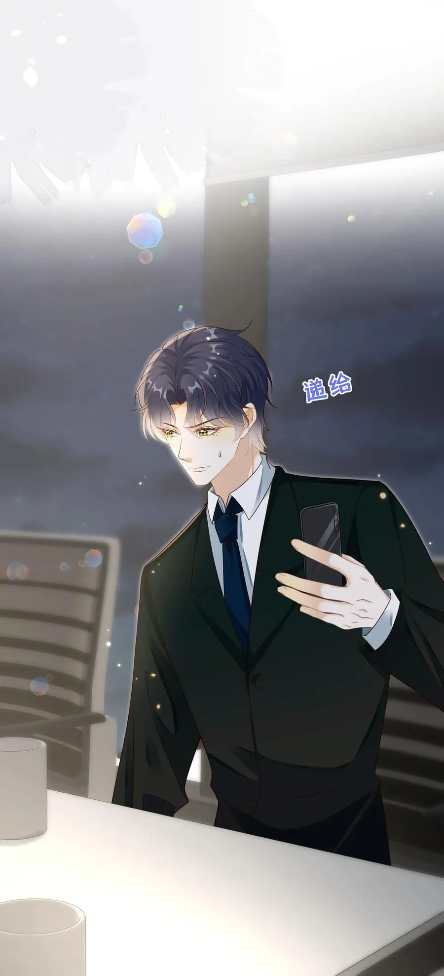028 哥哥怎么和别人那么亲近！！35