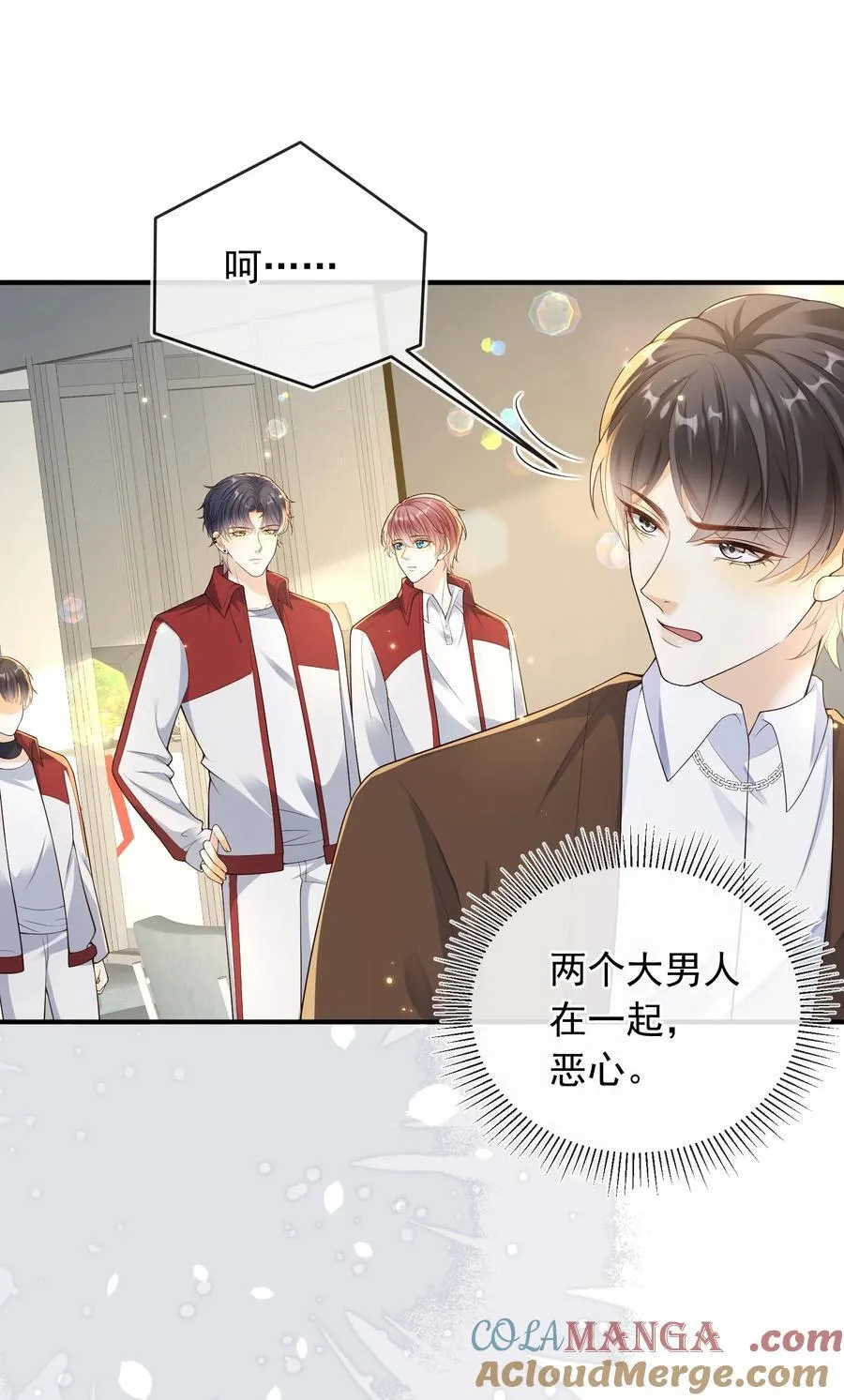 036 情侣关系被曝光？！10