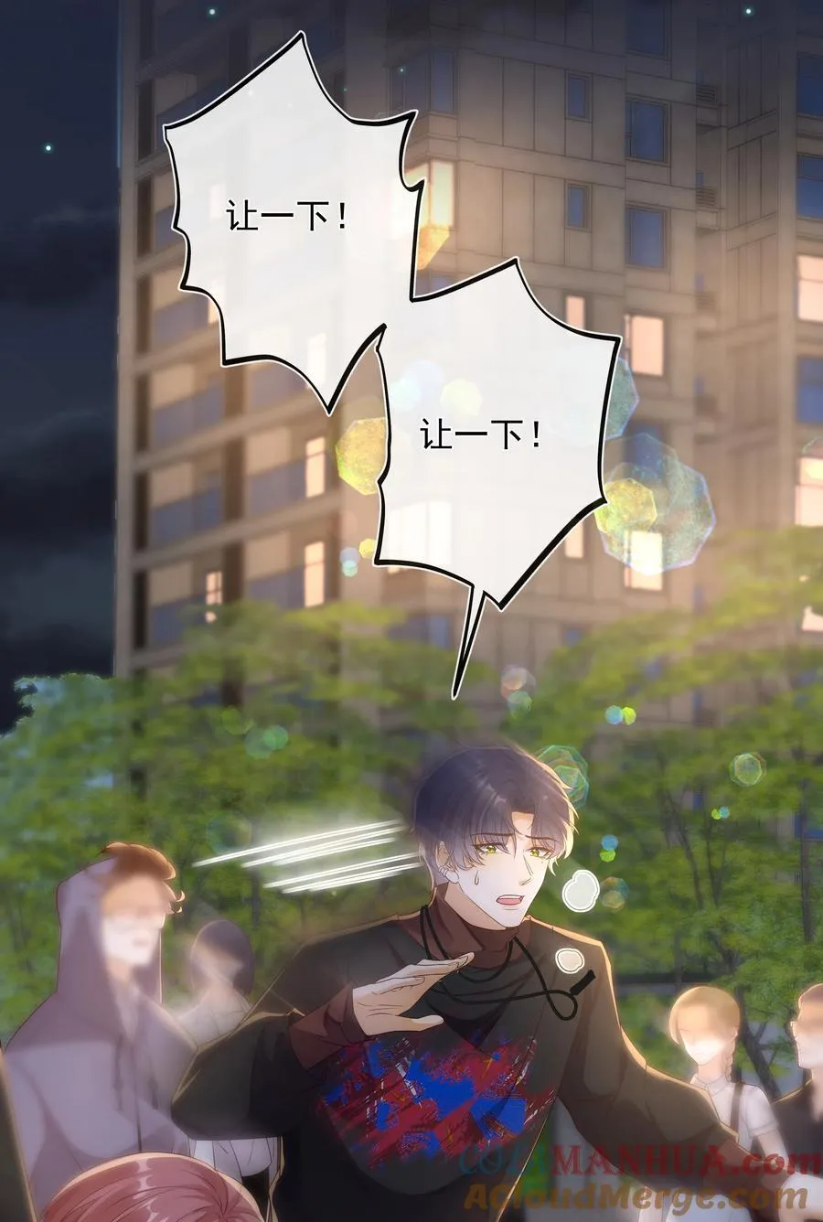 023 挑拨离间！34