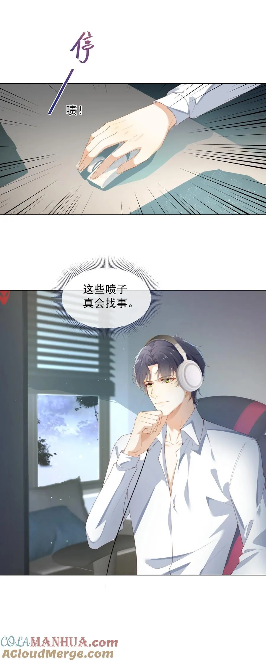 004 嗅到了一丝基情！30