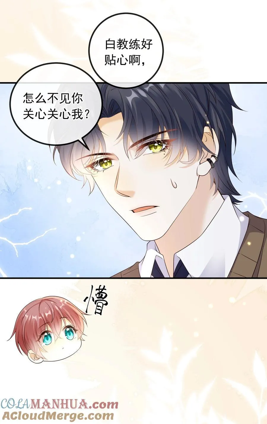 033 我喜欢你！12