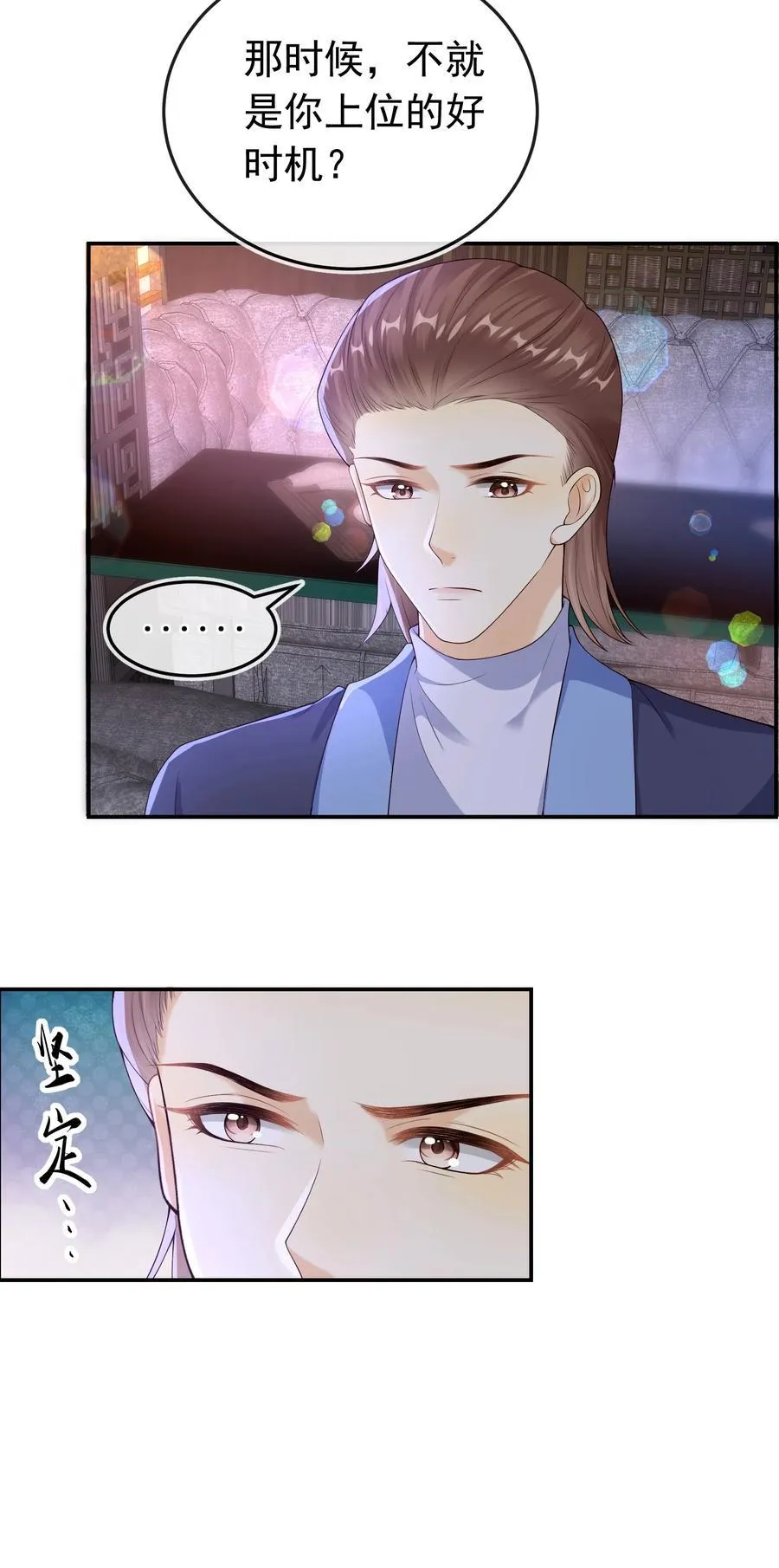 029 拉黑了？！29