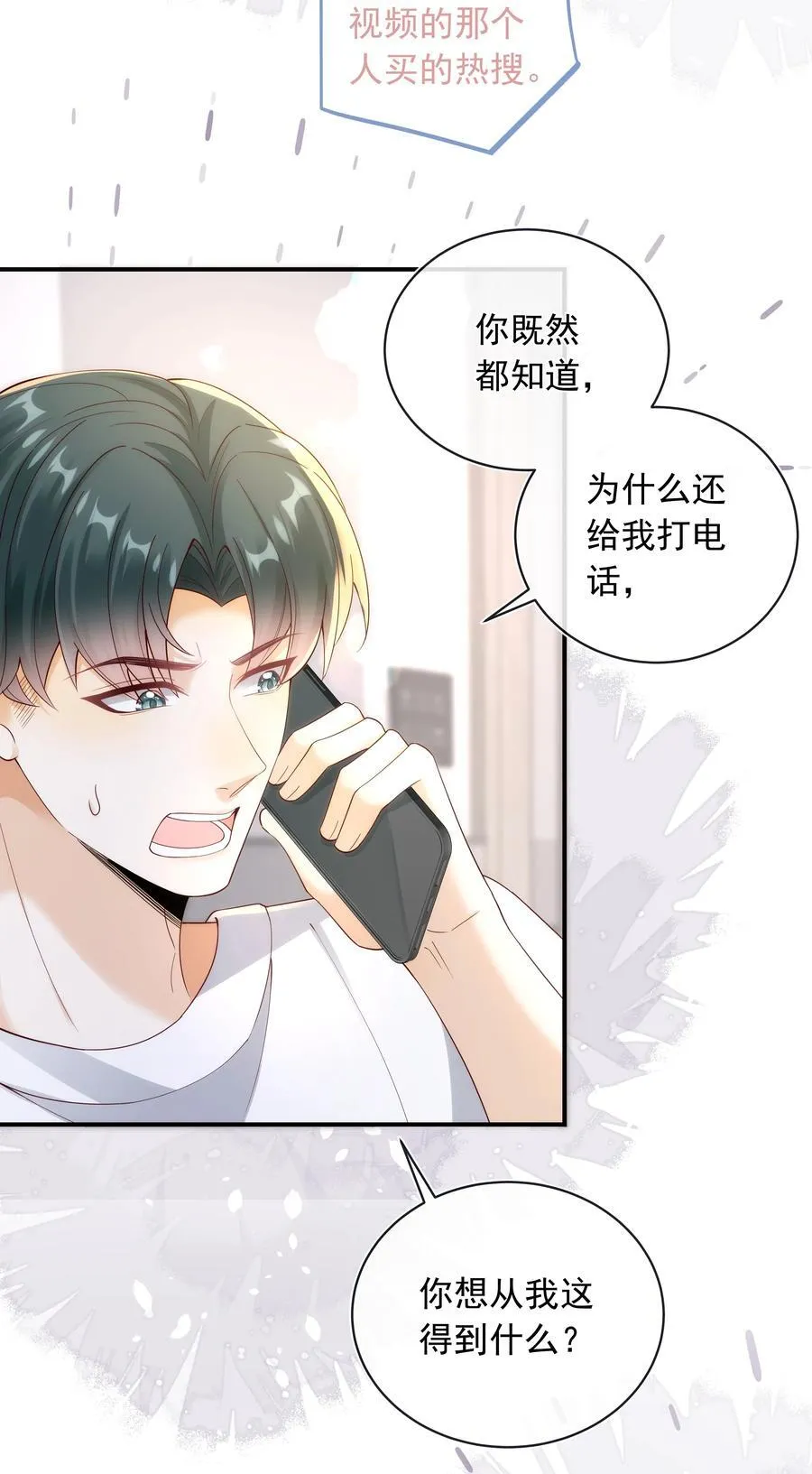 019 一定会反击的！23