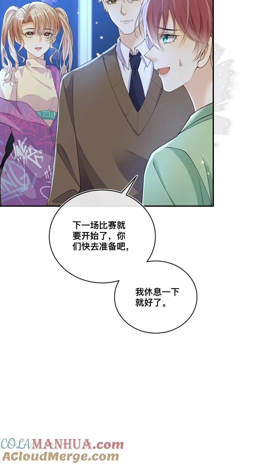 034 被算计了？！28