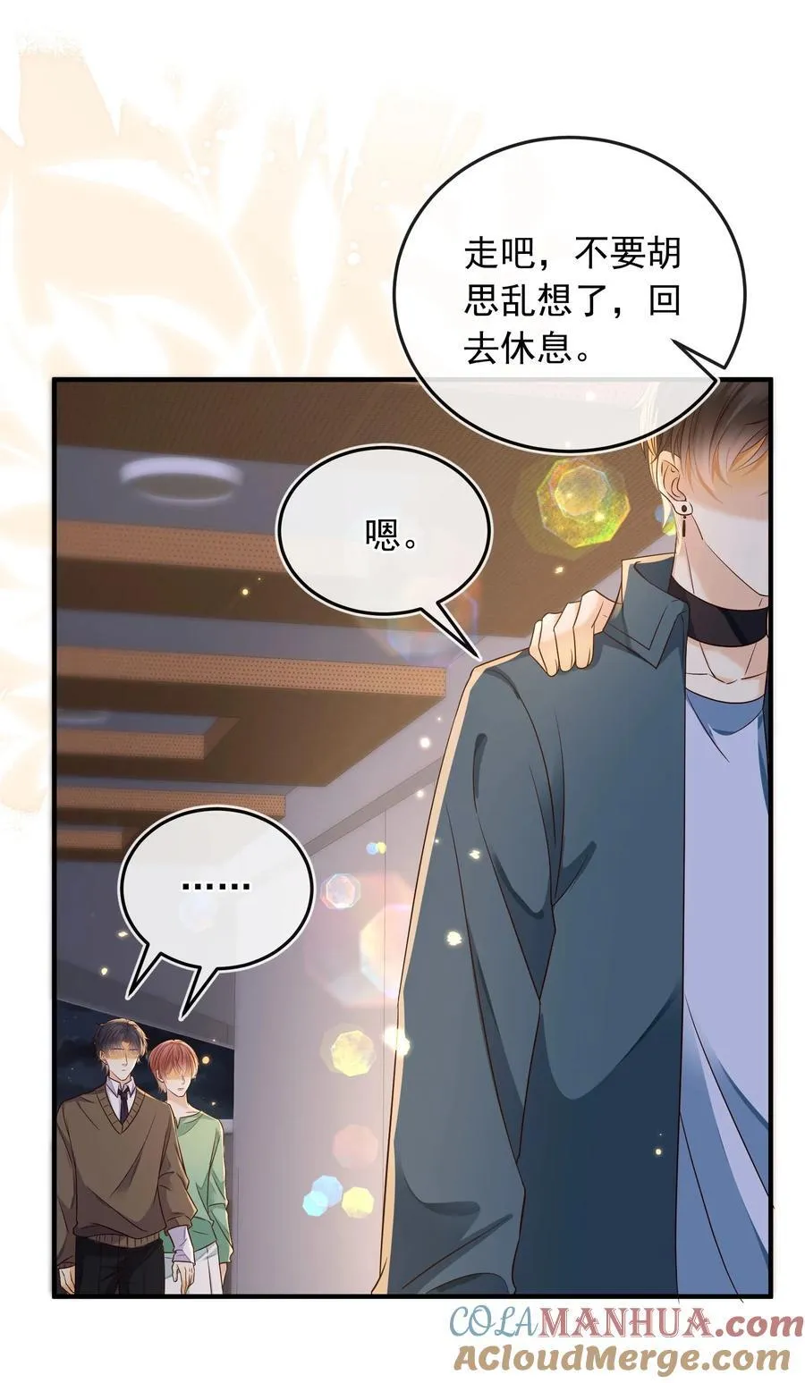 033 我喜欢你！30