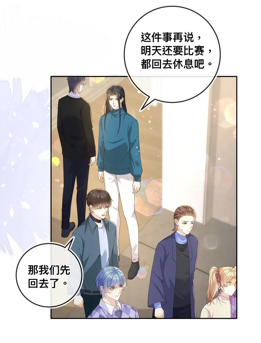 035 你们要小心！7