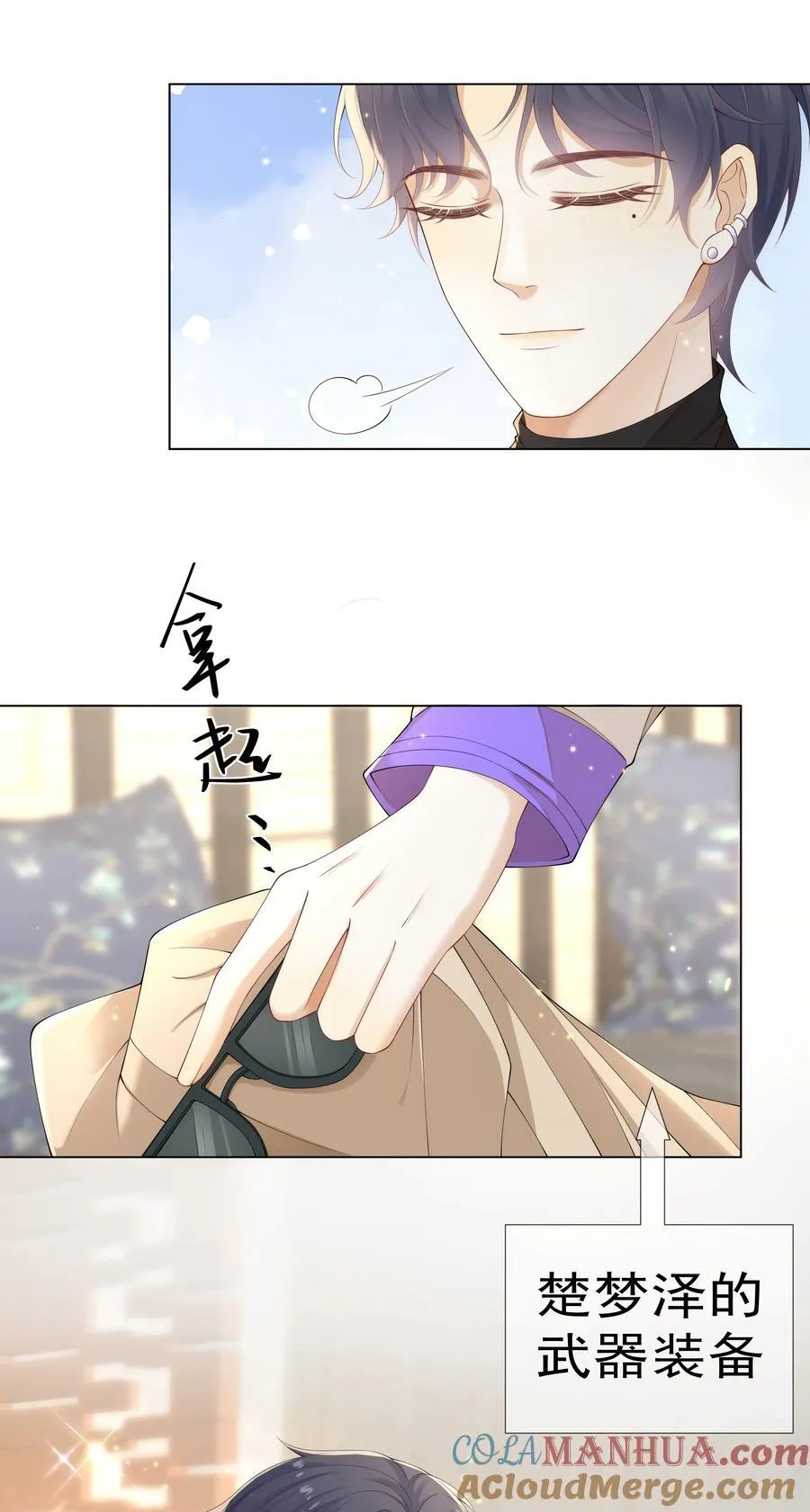 007 有点想欺负哥哥！18