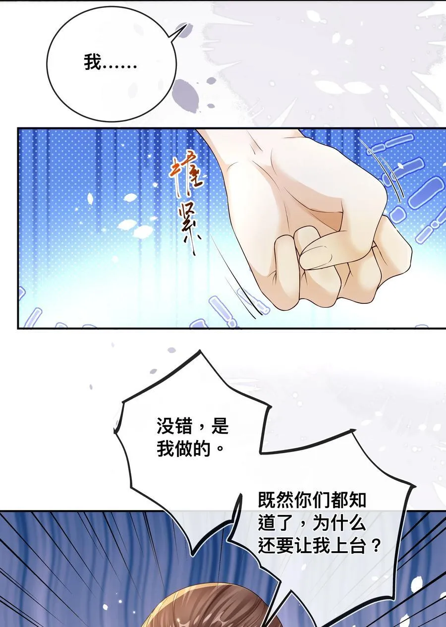 035 你们要小心！23