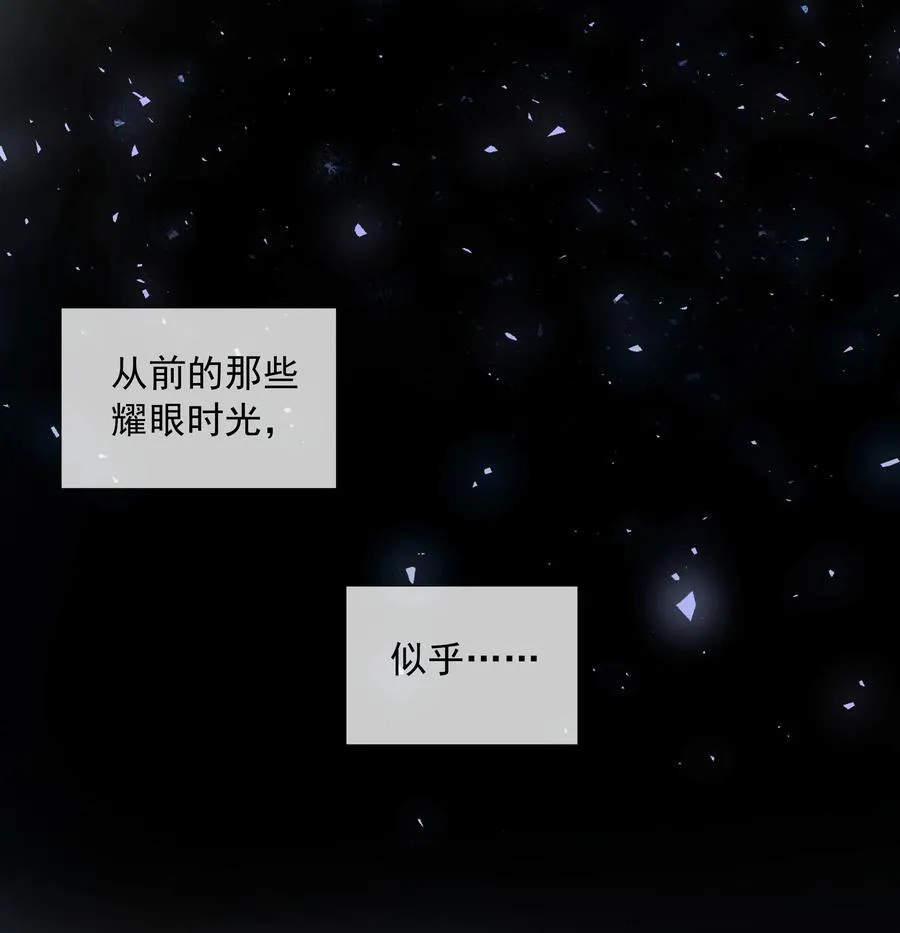005 往事被扒？！28