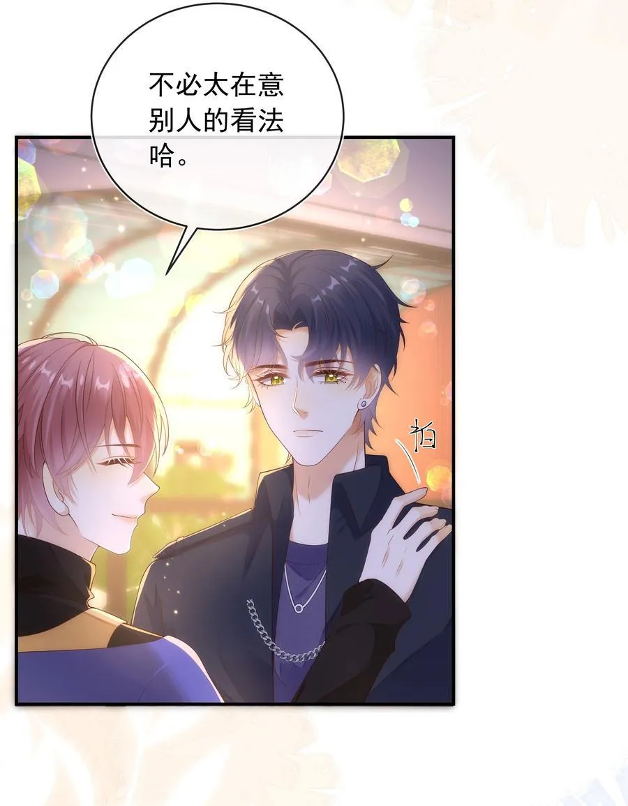 016 你喜欢我？4