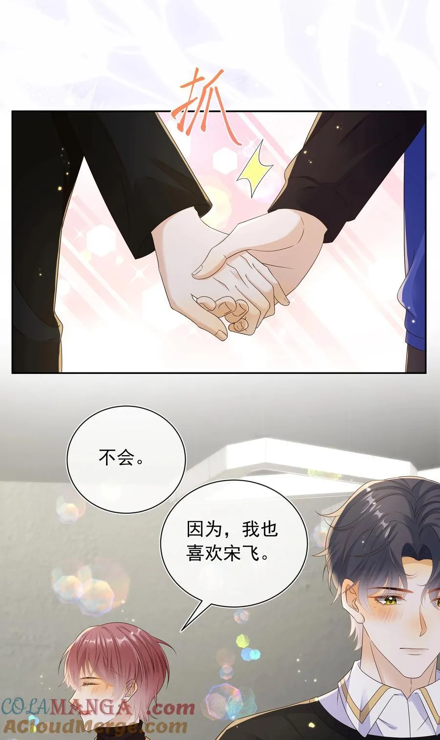 038 走向人生终点！30