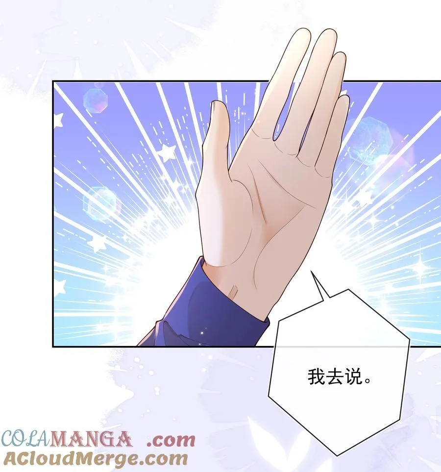 038 走向人生终点！10