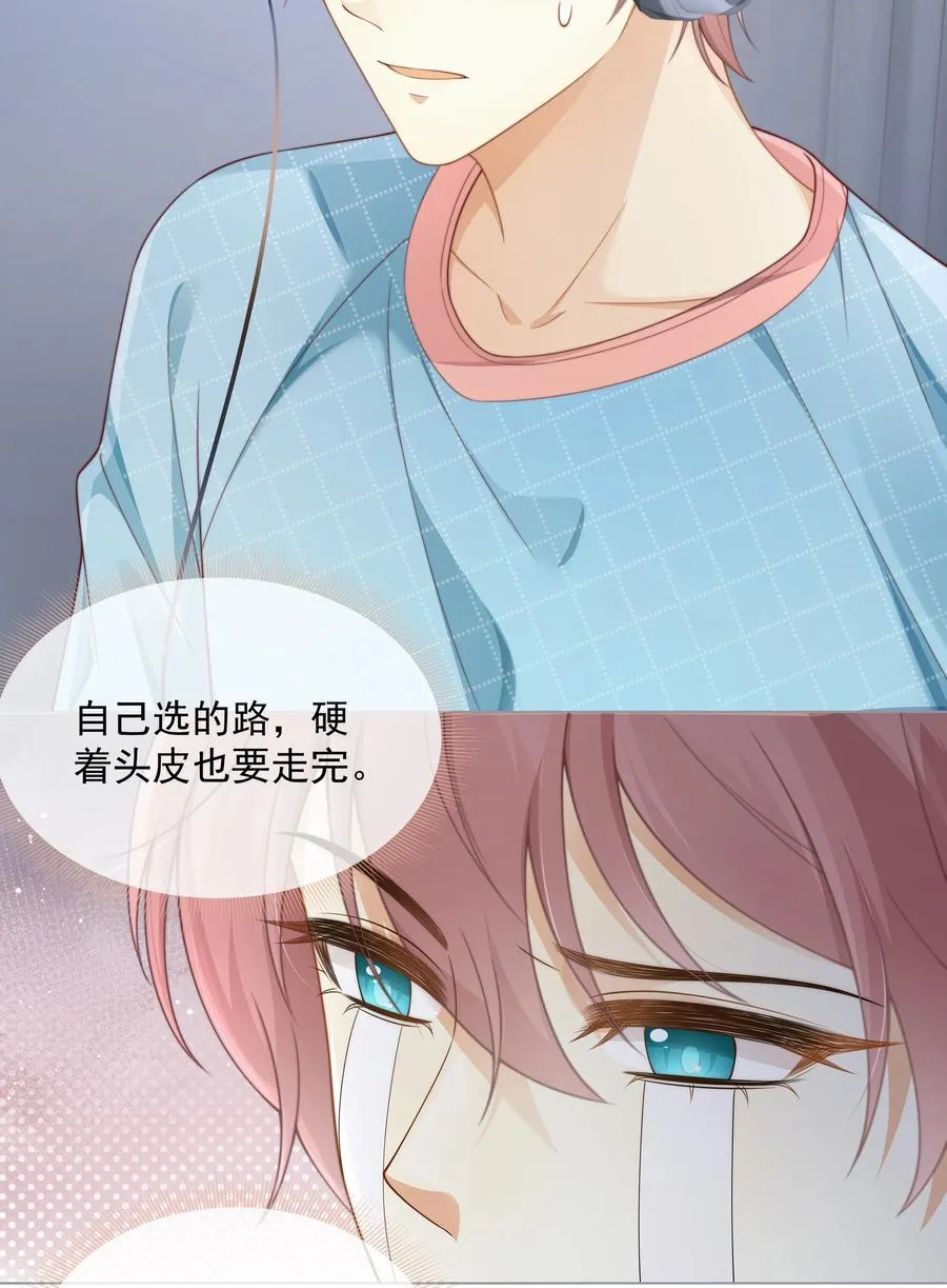 003 弟弟套路深我想回农村！33