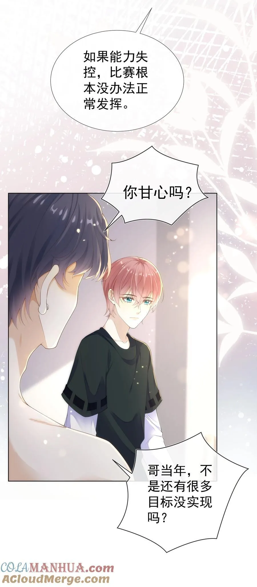 009 这个姿势，好喜欢！16