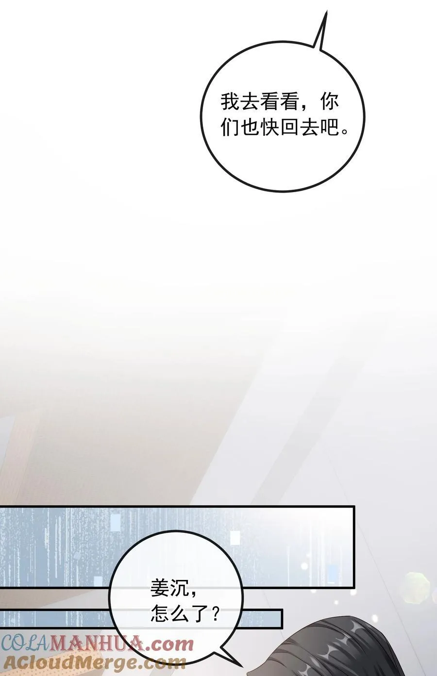 033 我喜欢你！16