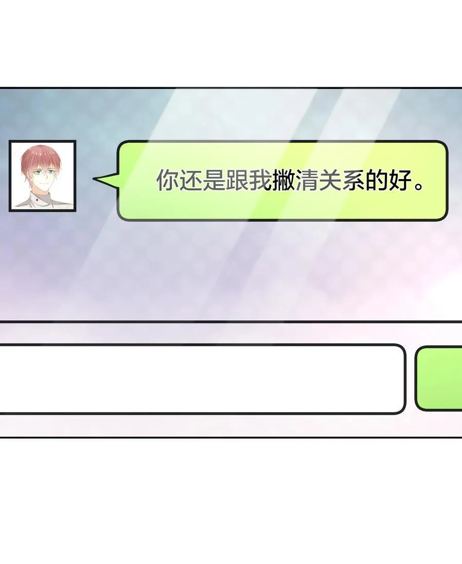 006 弟弟的变态占有欲！13