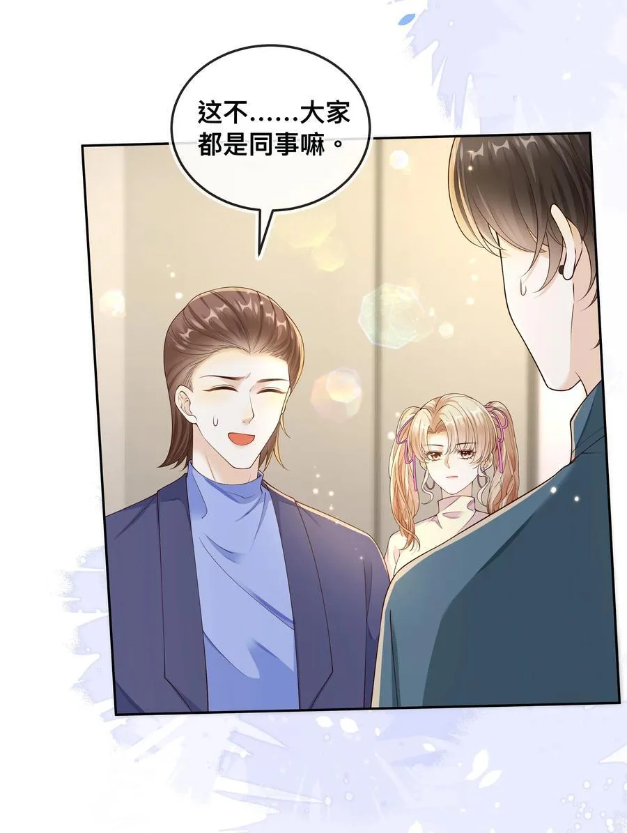 035 你们要小心！11