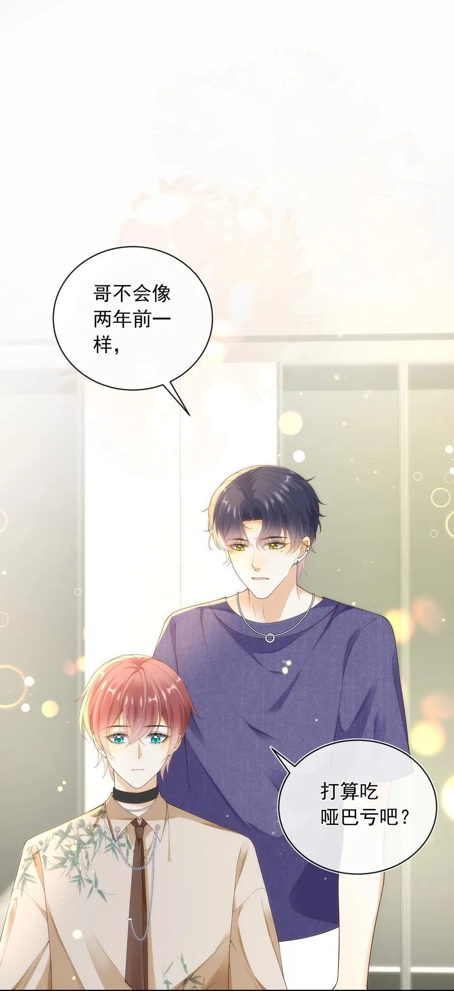 019 一定会反击的！2