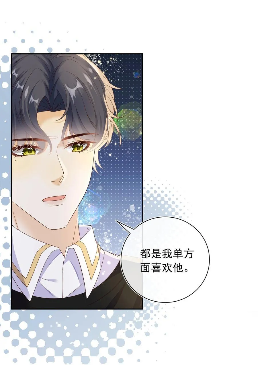 037 不能坐以待毙！7
