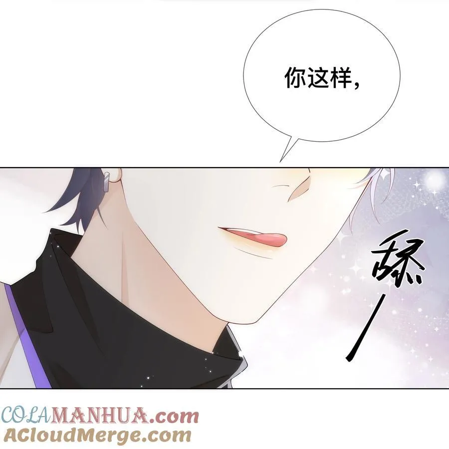 007 有点想欺负哥哥！30