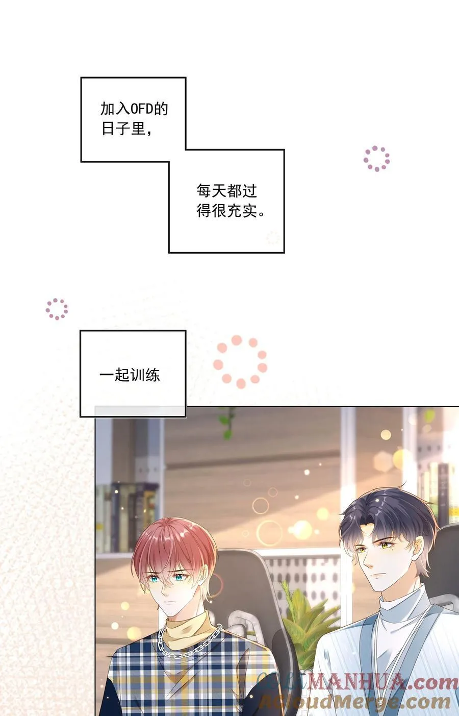 027 见不得人的把柄！2