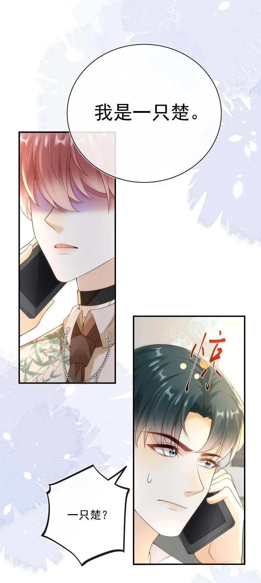 019 一定会反击的！14