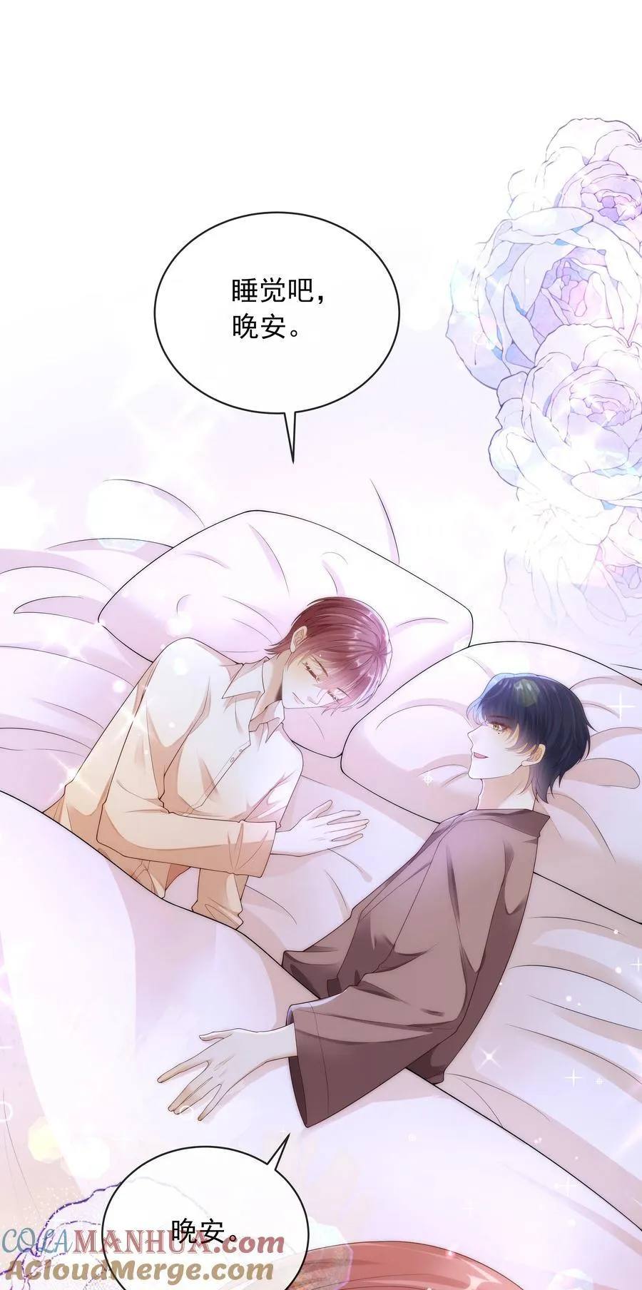 014 哥，不要背对我！22