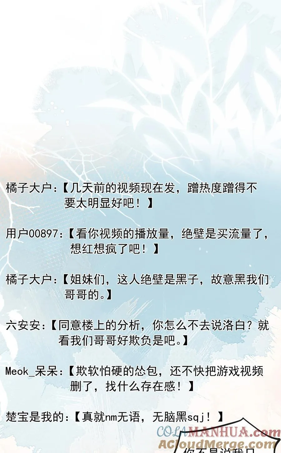 018 哥还在生气吗？20