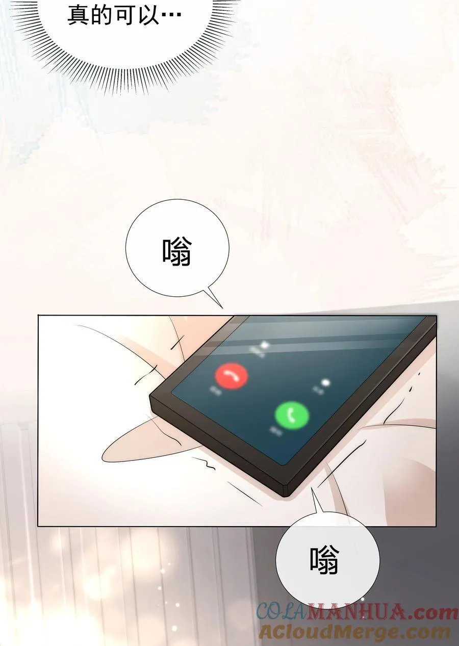 009 这个姿势，好喜欢！20