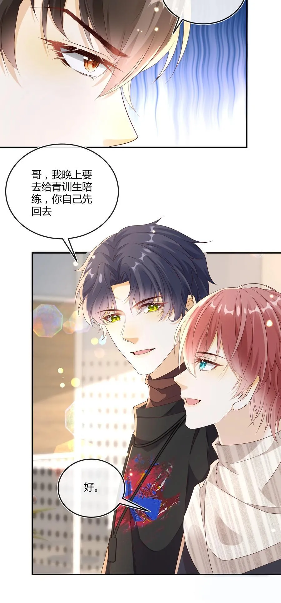022 危机感？！23
