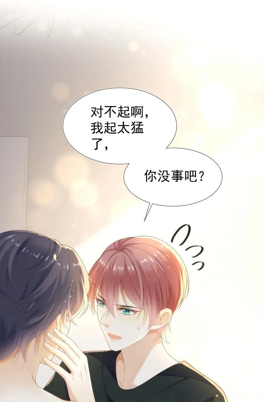 009 这个姿势，好喜欢！5