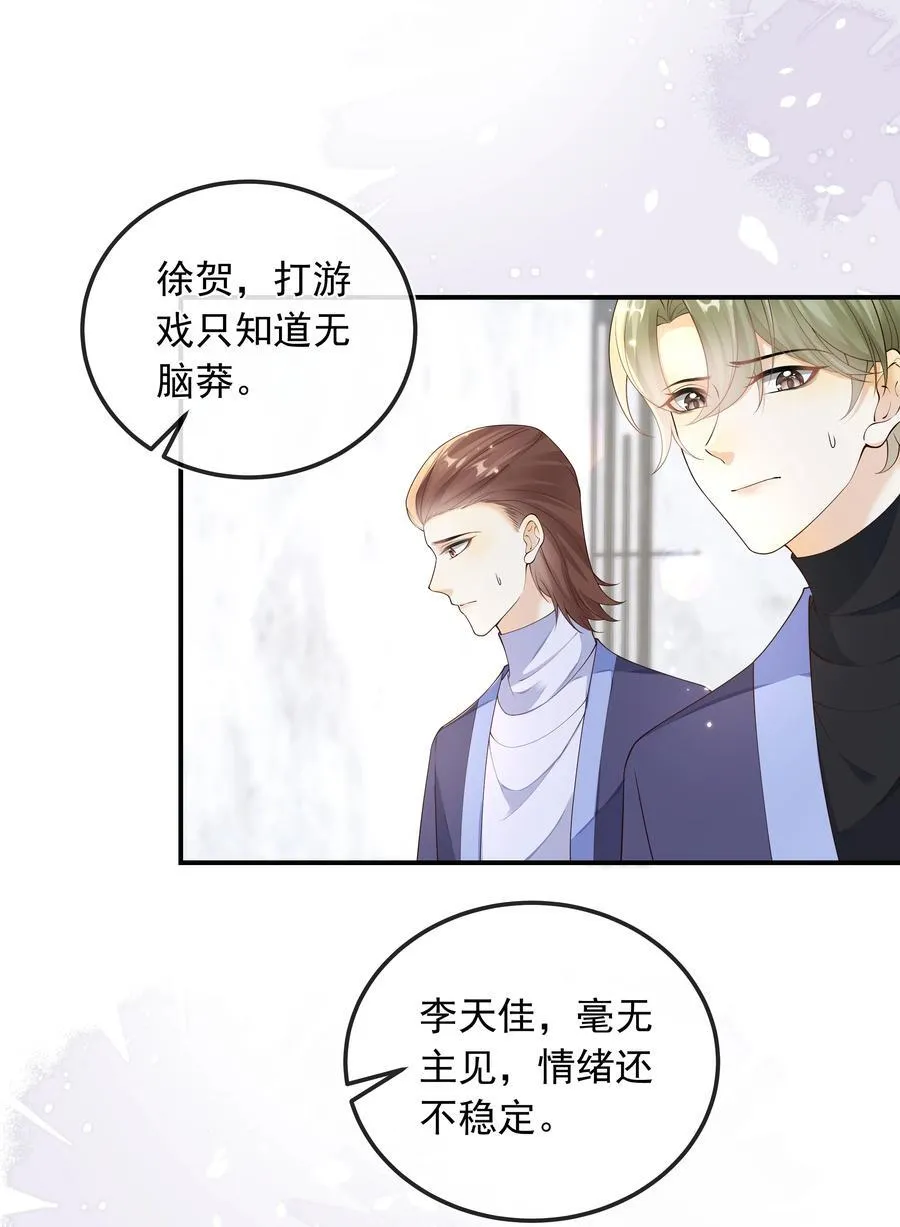 025 定时炸弹？！29