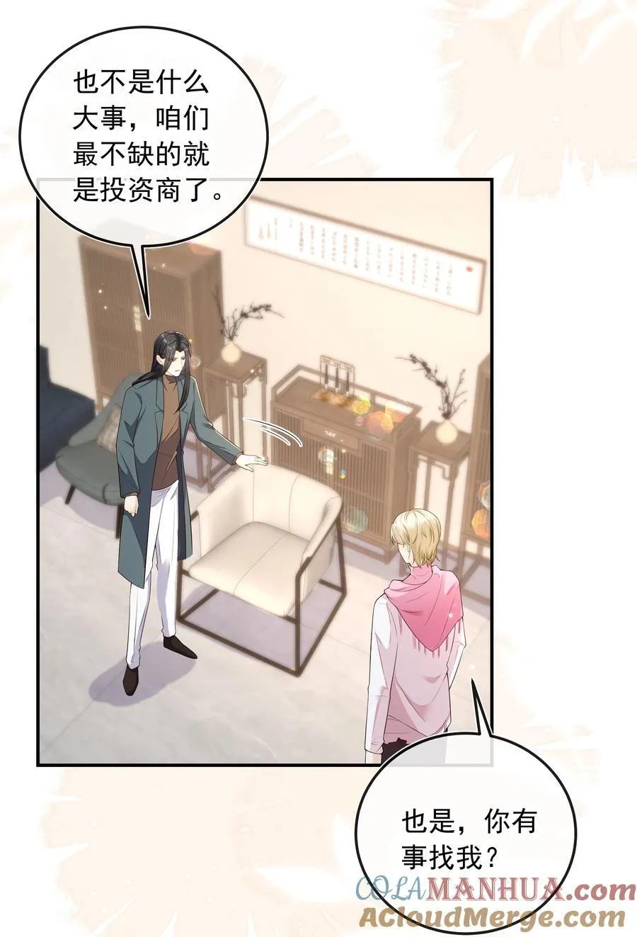 025 定时炸弹？！18