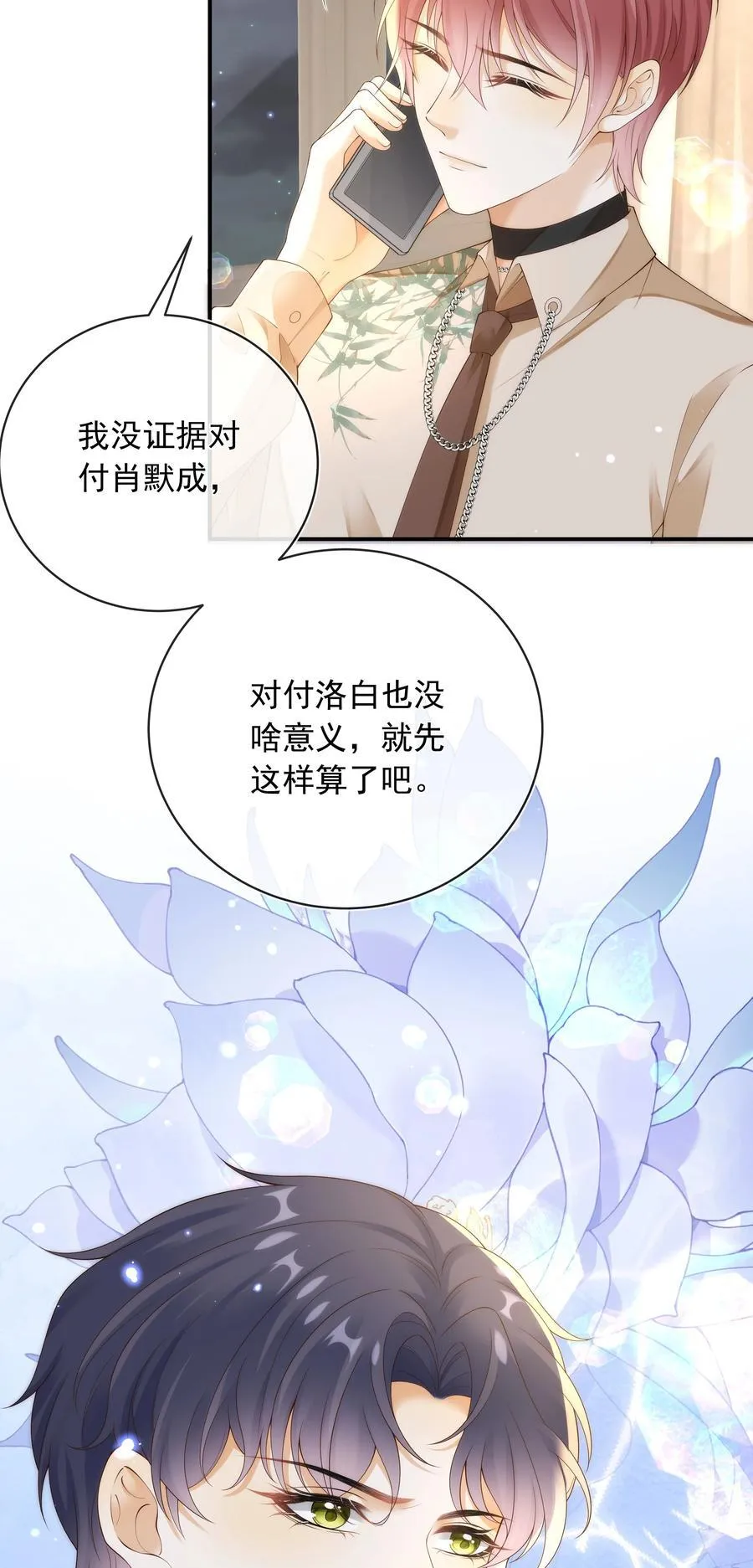 019 一定会反击的！41