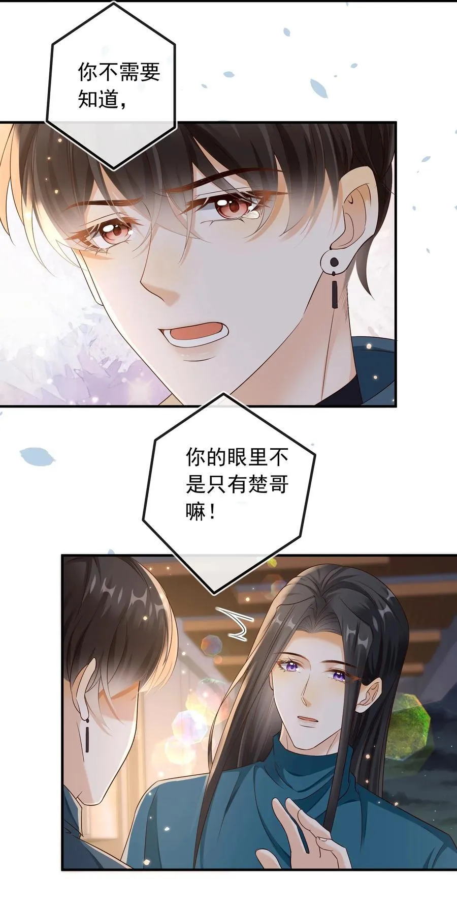 033 我喜欢你！19