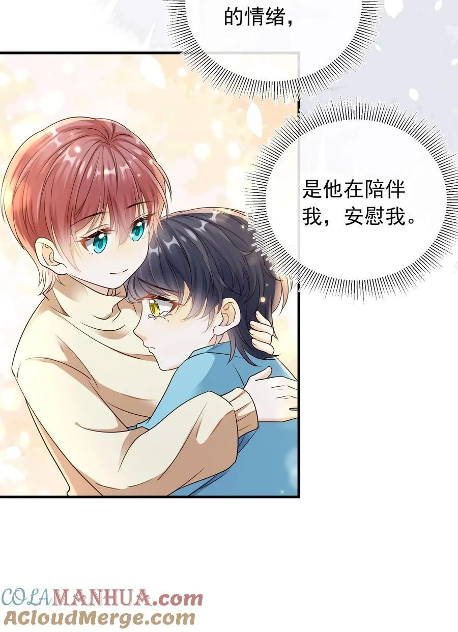 032 抱我是什么意思？14